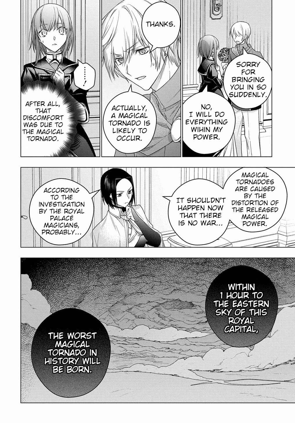 Page 17 Chapter 7 I Used to Be a Disqualified Daughter of the Duke