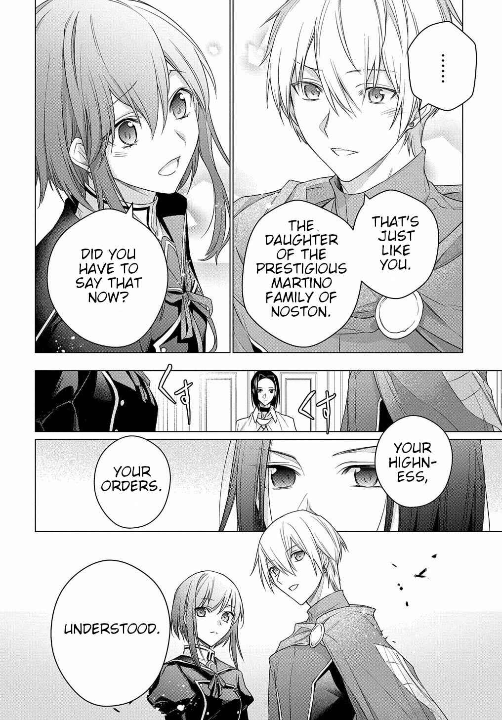 Page 21 Chapter 7 I Used to Be a Disqualified Daughter of the Duke