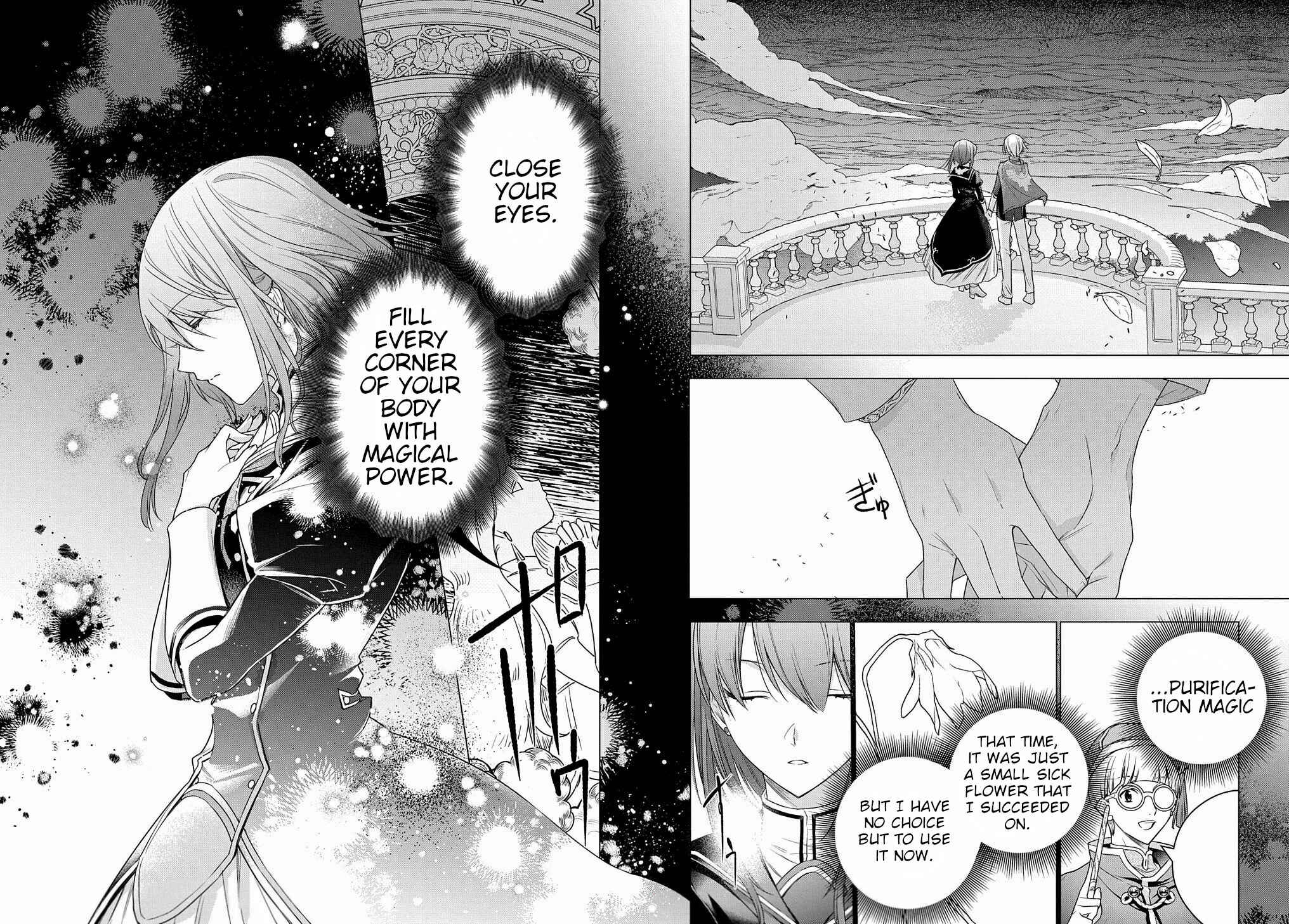 Page 25 Chapter 7 I Used to Be a Disqualified Daughter of the Duke