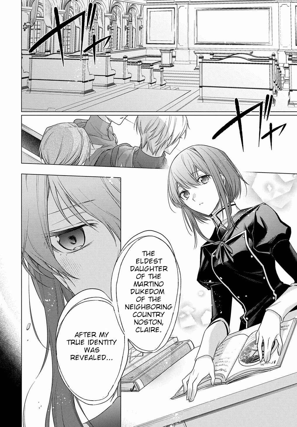 Page 3 Chapter 7 I Used to Be a Disqualified Daughter of the Duke
