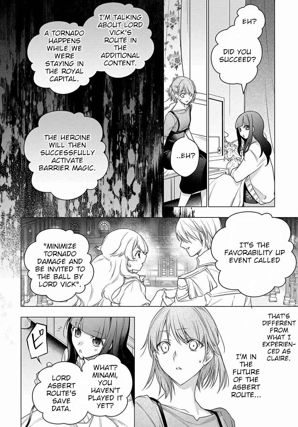 Page 31 Chapter 7 I Used to Be a Disqualified Daughter of the Duke