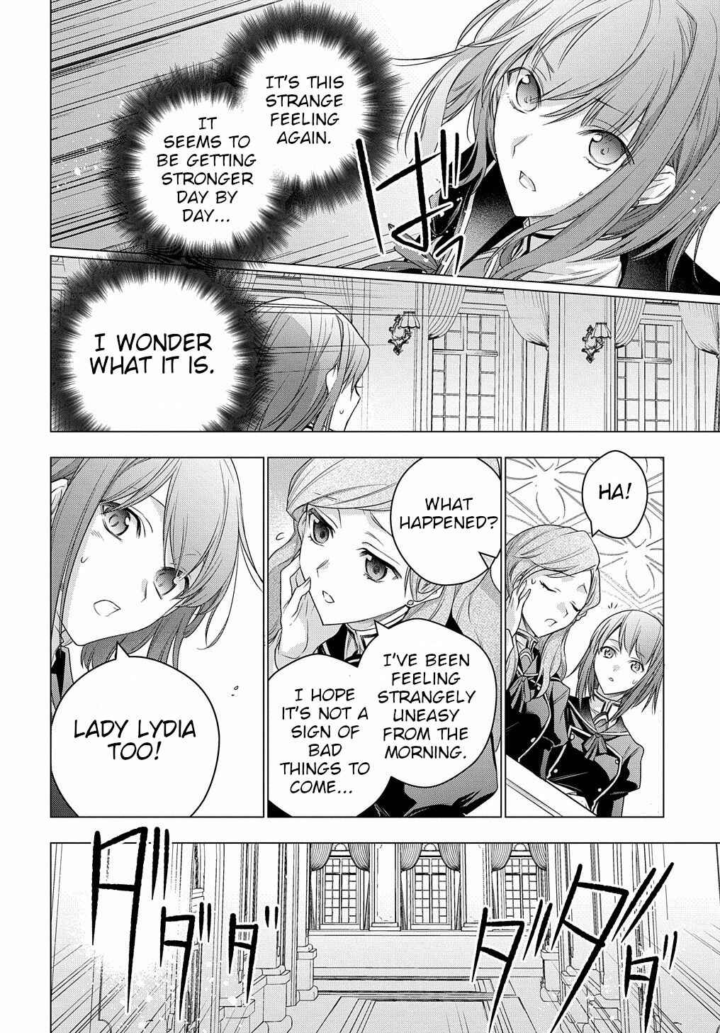 Page 5 Chapter 7 I Used to Be a Disqualified Daughter of the Duke