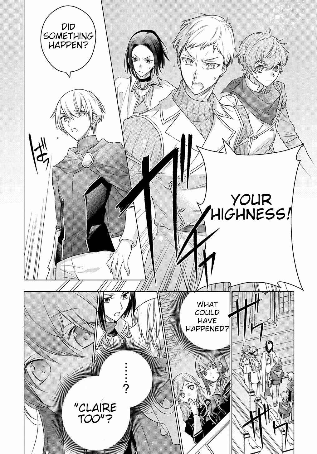 Page 6 Chapter 7 I Used to Be a Disqualified Daughter of the Duke