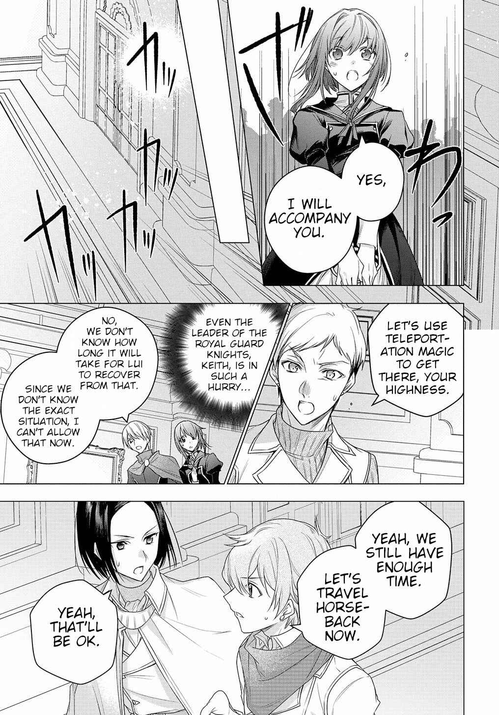 Page 8 Chapter 7 I Used to Be a Disqualified Daughter of the Duke
