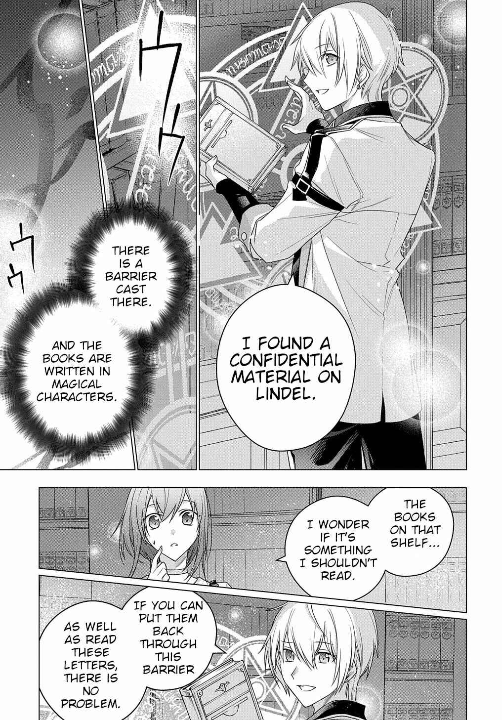 Page 12 Chapter 6 I Used to Be a Disqualified Daughter of the Duke