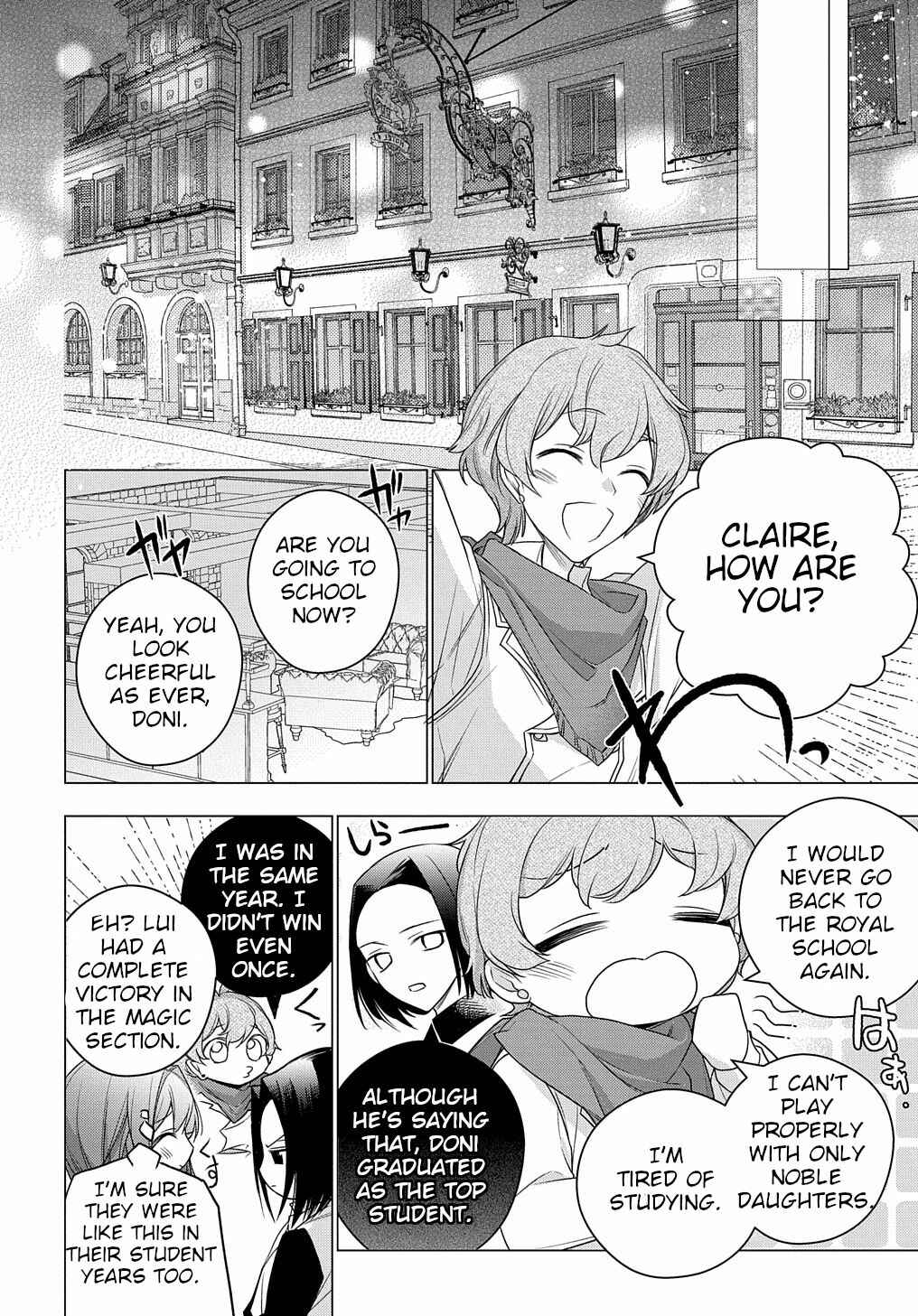 Page 19 Chapter 6 I Used to Be a Disqualified Daughter of the Duke