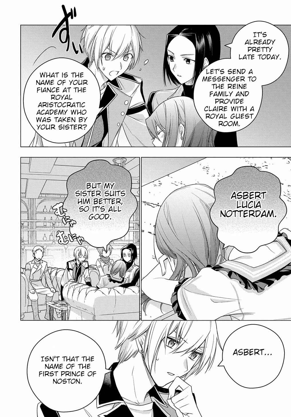 Page 29 Chapter 6 I Used to Be a Disqualified Daughter of the Duke