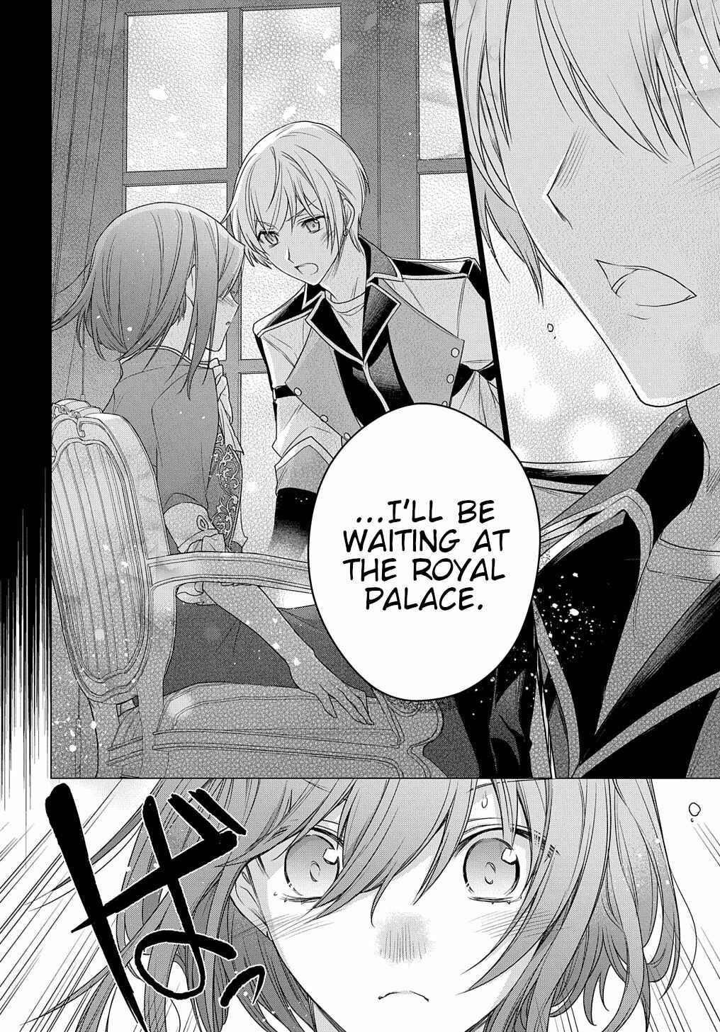 Page 3 Chapter 6 I Used to Be a Disqualified Daughter of the Duke