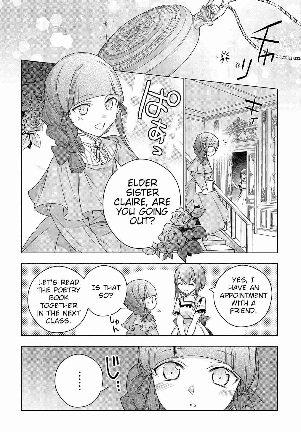 Page 5 Chapter 6 I Used to Be a Disqualified Daughter of the Duke