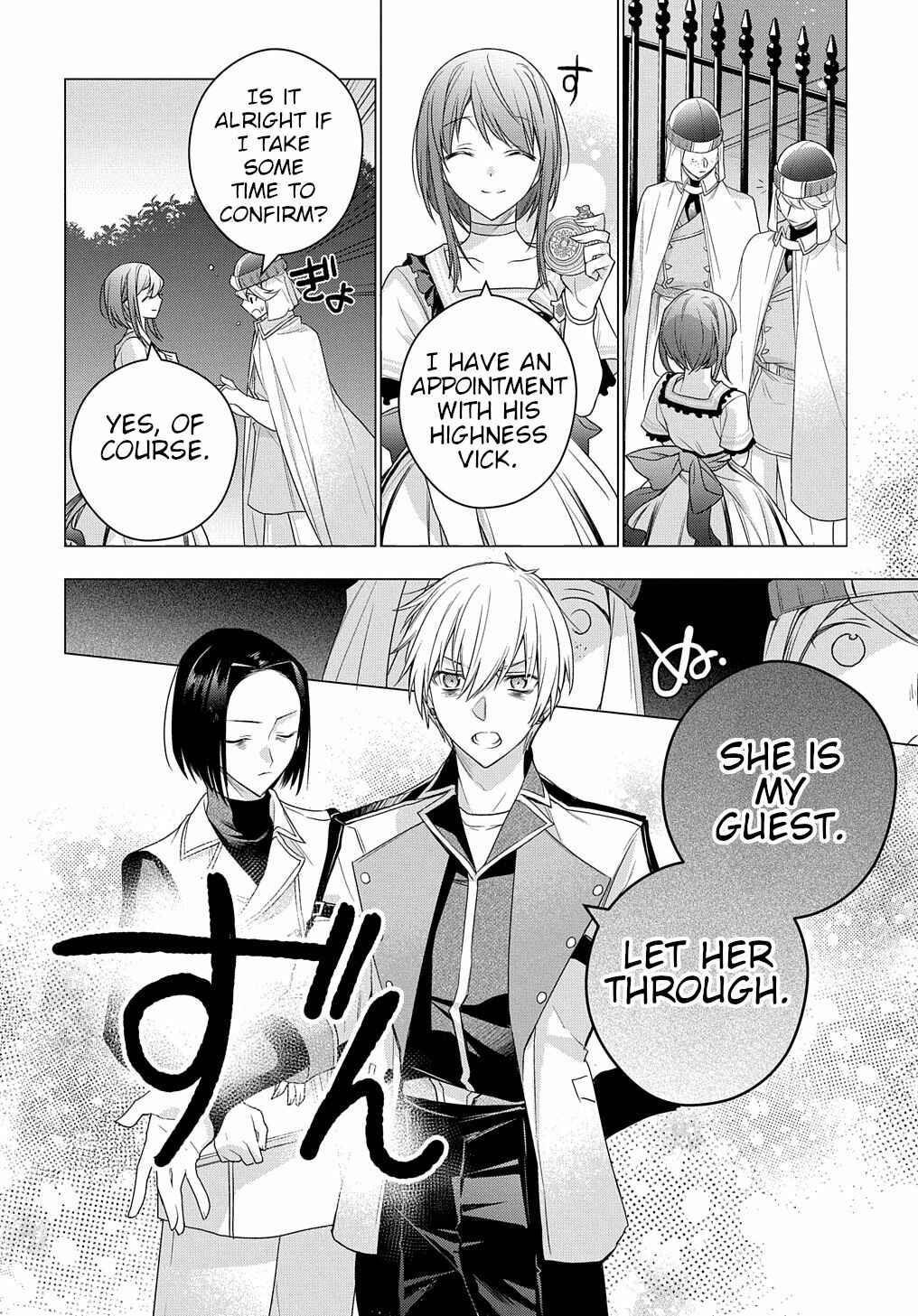 Page 7 Chapter 6 I Used to Be a Disqualified Daughter of the Duke