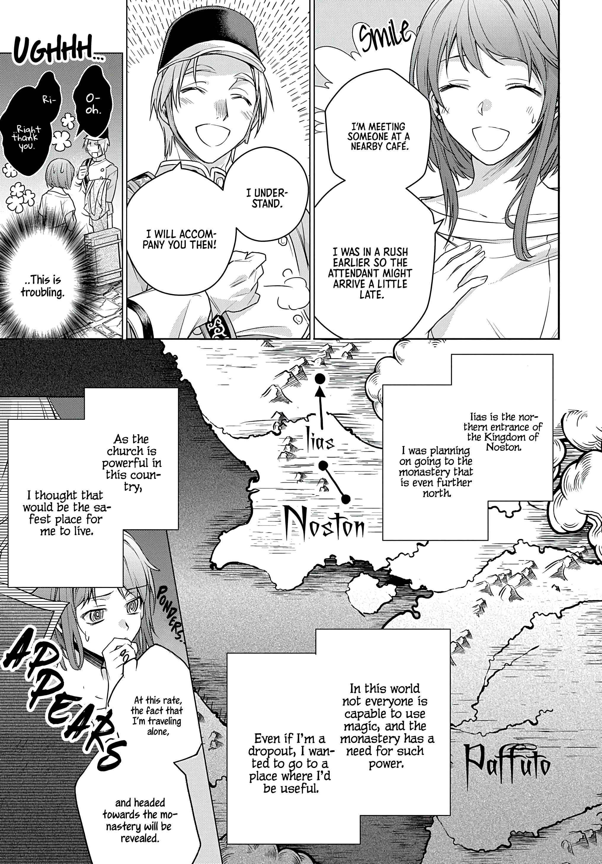 Page 9 Chapter 1.3 I Used to Be a Disqualified Daughter of the Duke