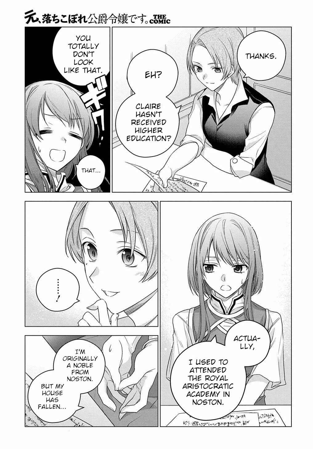 Page 10 Chapter 4 I Used to Be a Disqualified Daughter of the Duke