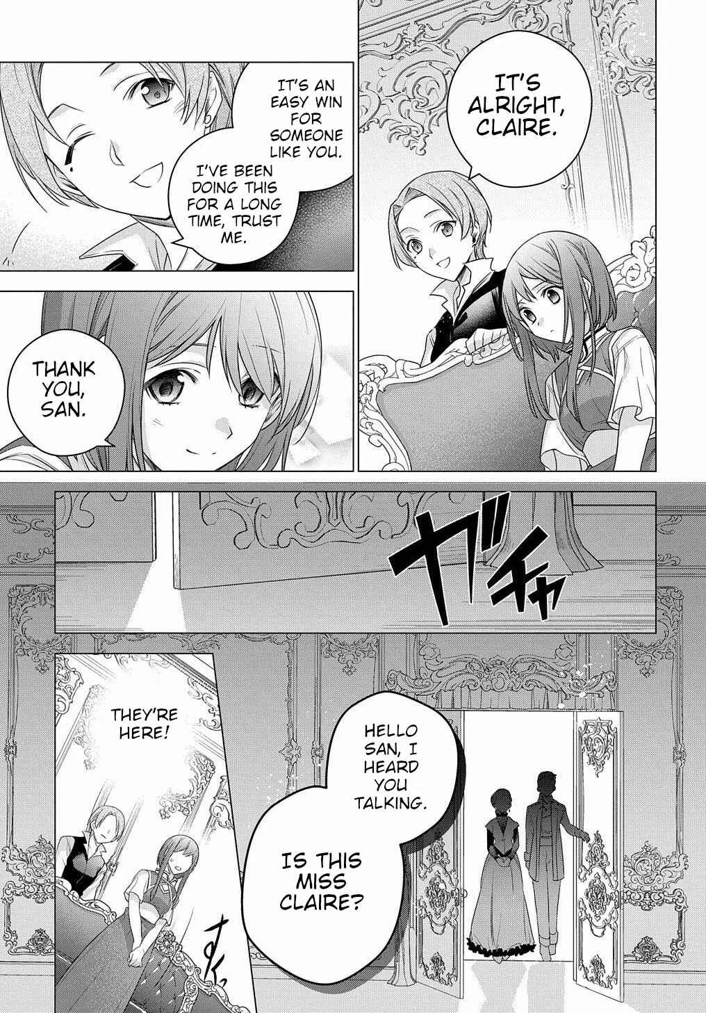 Page 18 Chapter 4 I Used to Be a Disqualified Daughter of the Duke