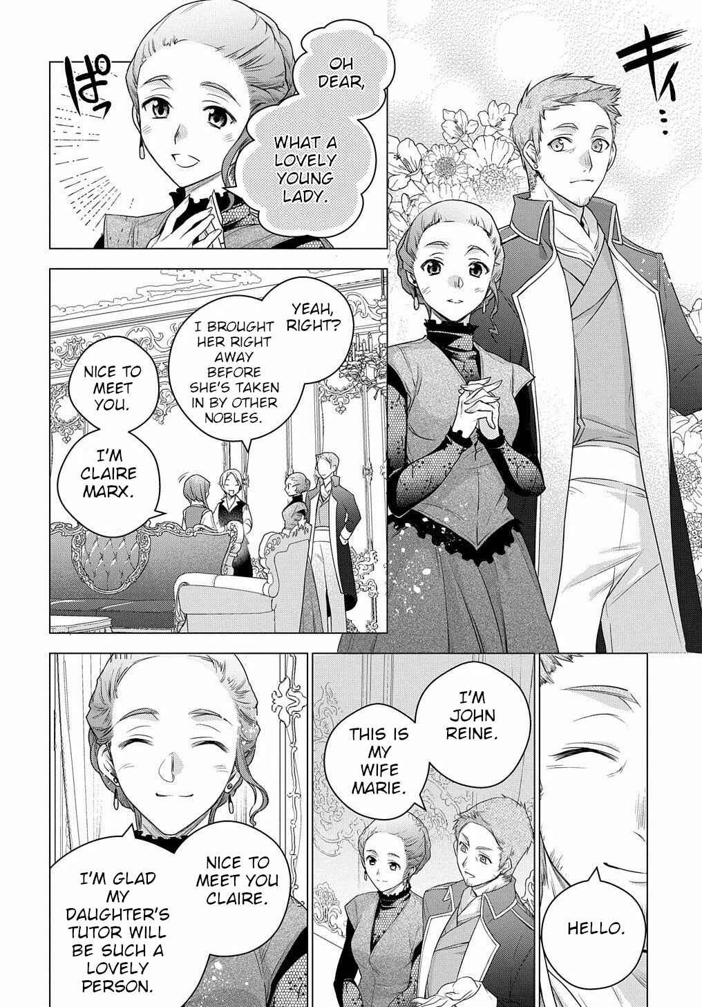 Page 19 Chapter 4 I Used to Be a Disqualified Daughter of the Duke