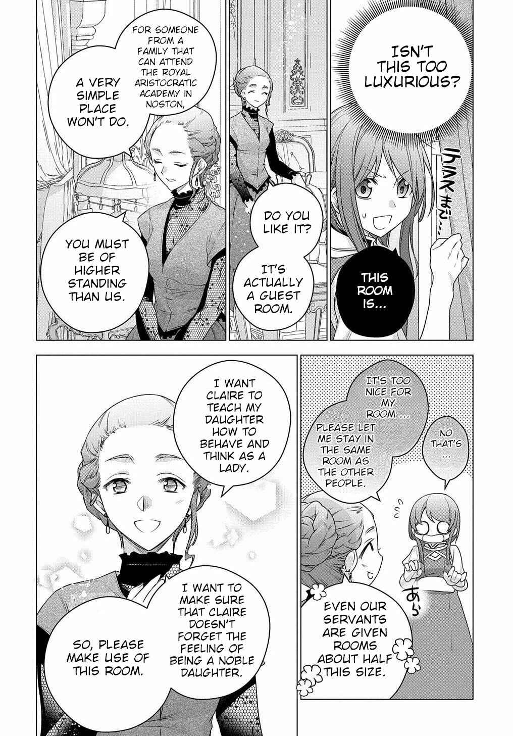 Page 23 Chapter 4 I Used to Be a Disqualified Daughter of the Duke