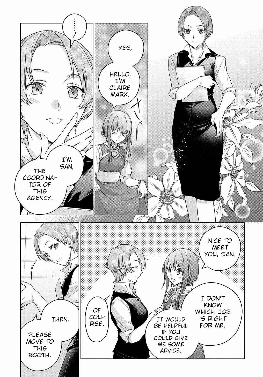 Page 6 Chapter 4 I Used to Be a Disqualified Daughter of the Duke