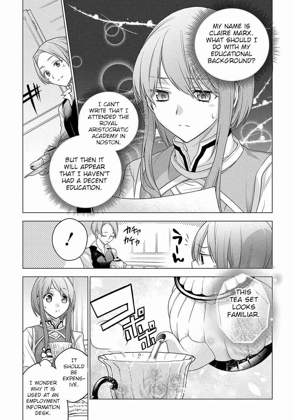 Page 8 Chapter 4 I Used to Be a Disqualified Daughter of the Duke