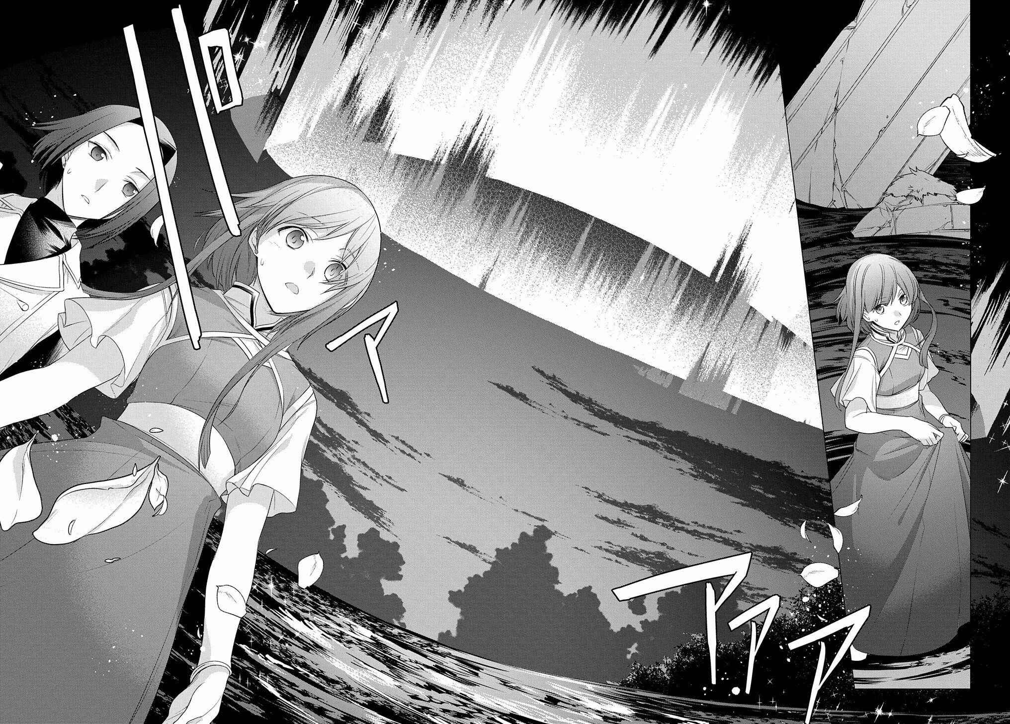 Page 13 Chapter 3 I Used to Be a Disqualified Daughter of the Duke