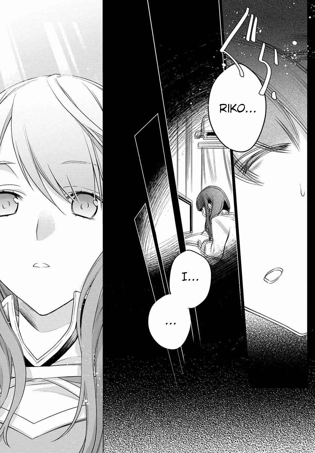 Page 23 Chapter 3 I Used to Be a Disqualified Daughter of the Duke
