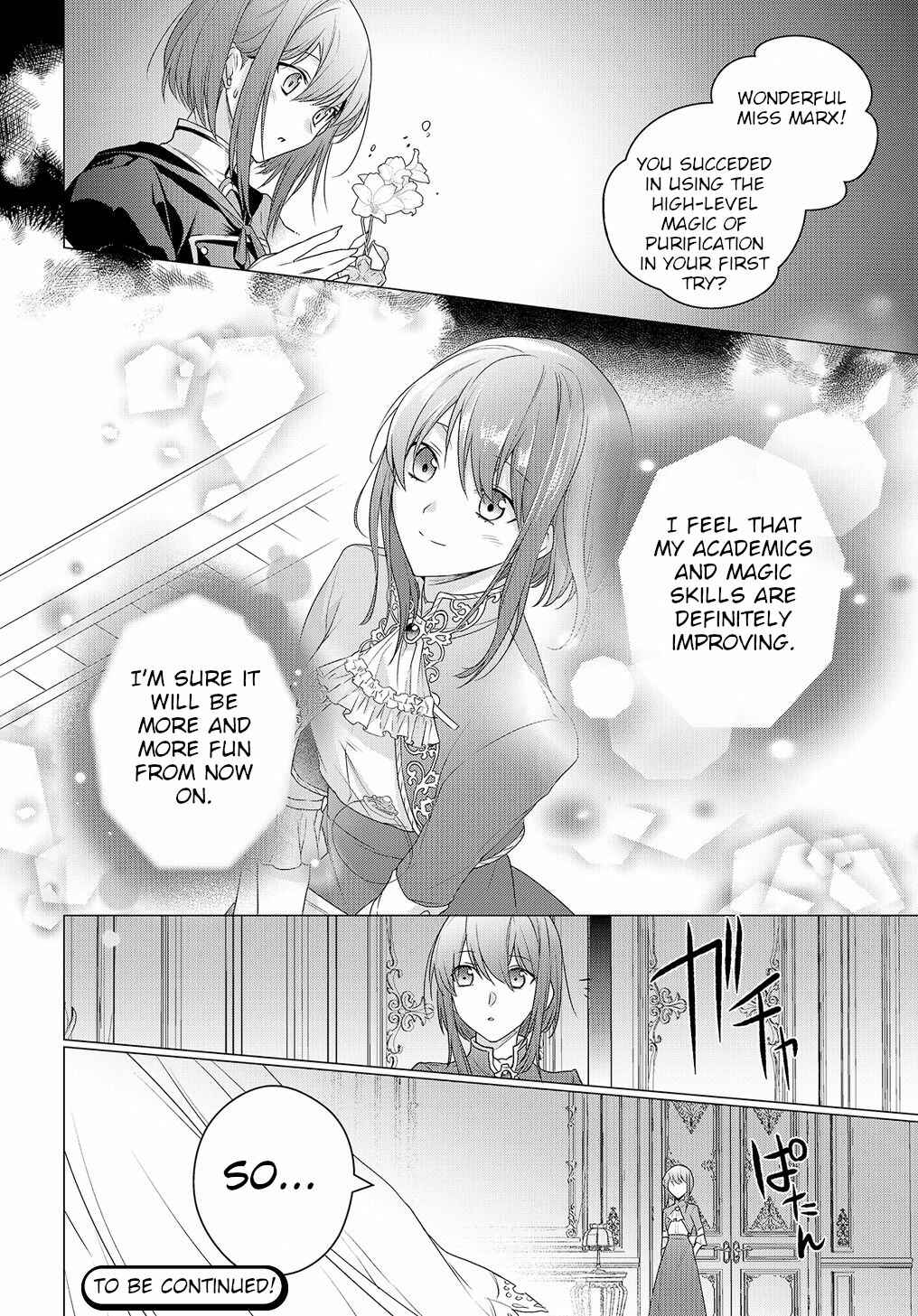 Page 31 Chapter 5 I Used to Be a Disqualified Daughter of the Duke