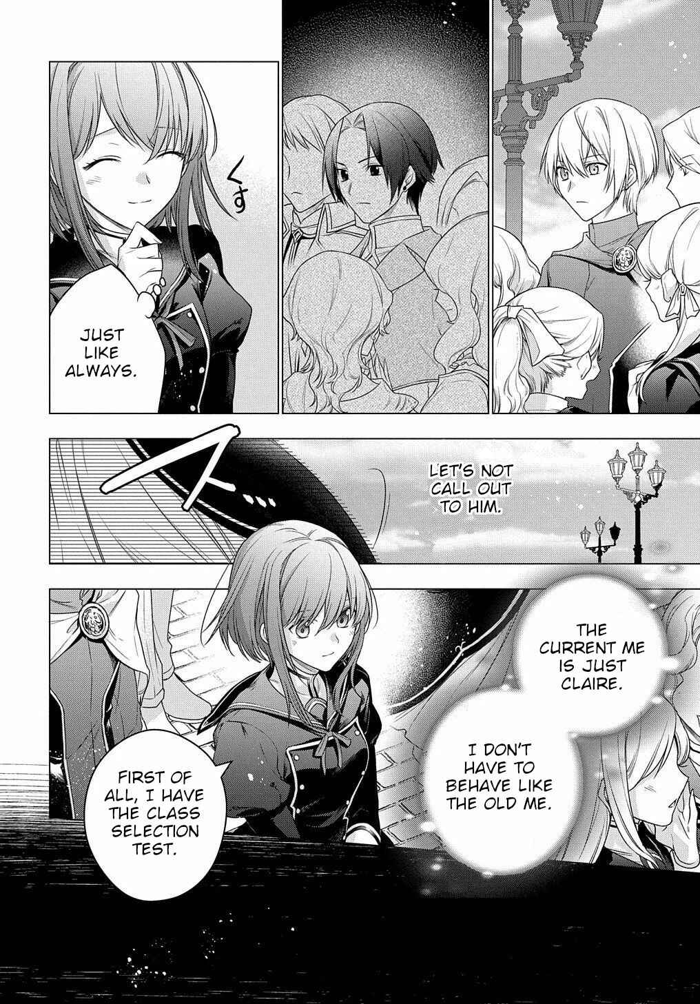 Page 7 Chapter 5 I Used to Be a Disqualified Daughter of the Duke