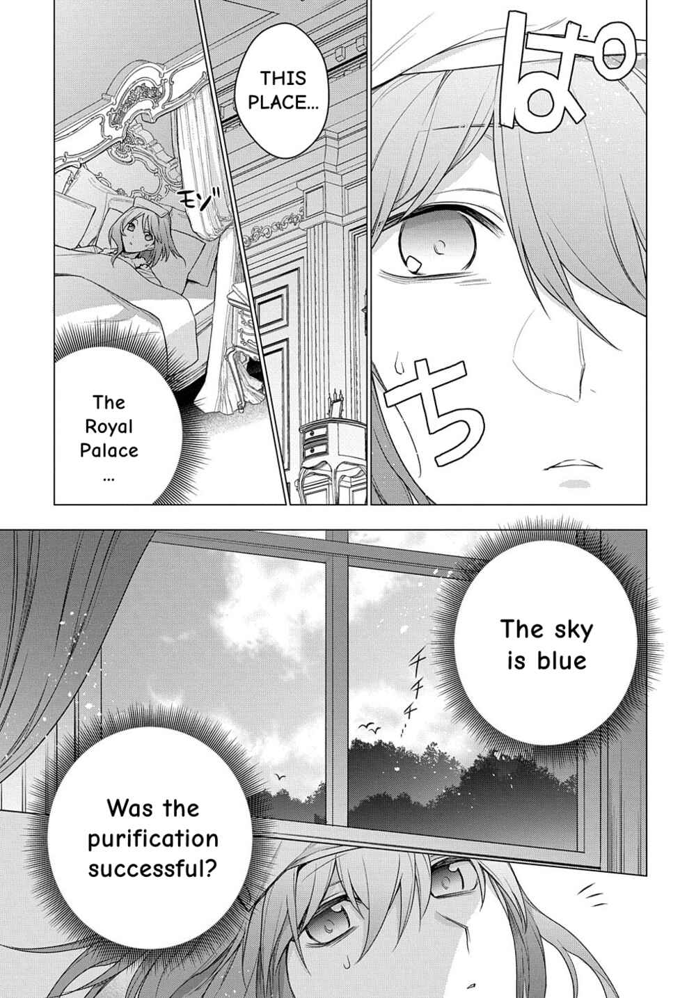 Page 13 Chapter 8 I Used to Be a Disqualified Daughter of the Duke