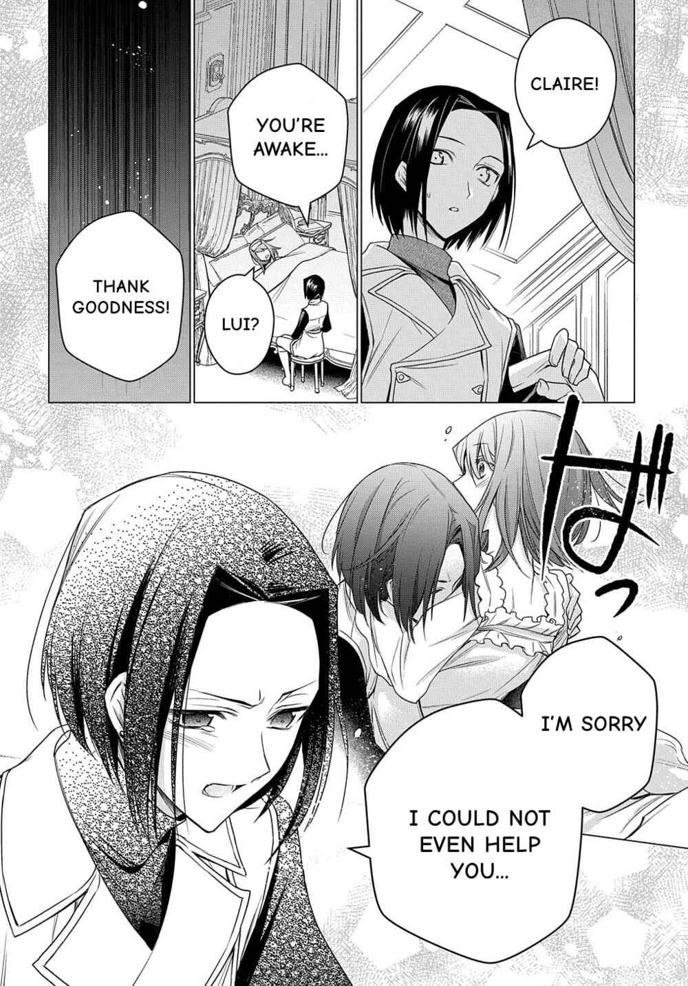 Page 14 Chapter 8 I Used to Be a Disqualified Daughter of the Duke