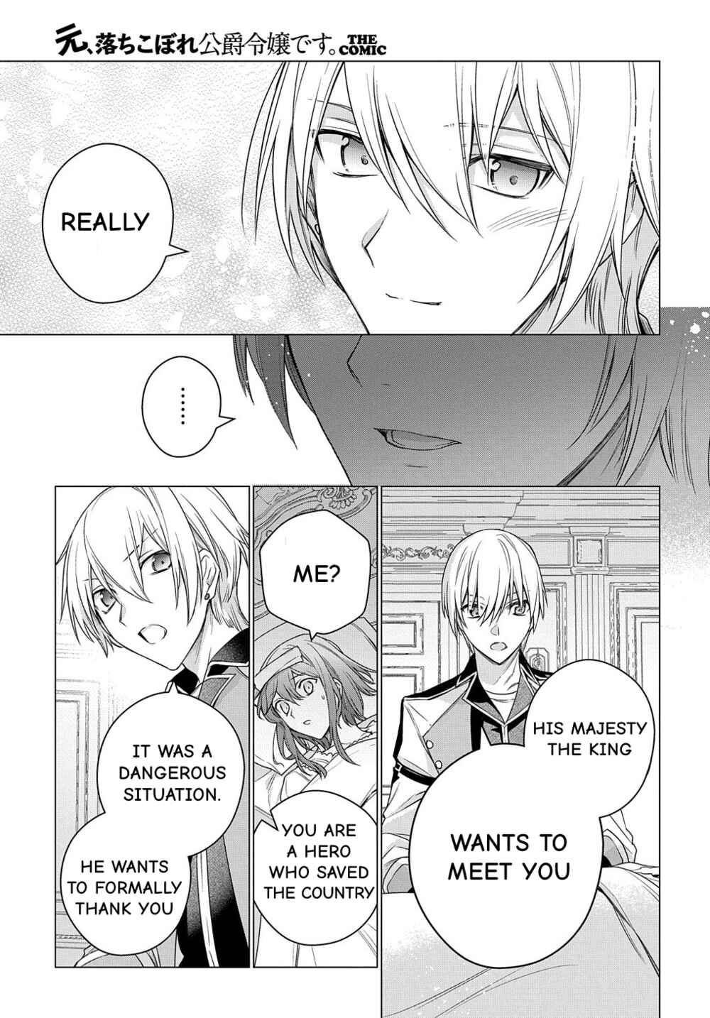 Page 17 Chapter 8 I Used to Be a Disqualified Daughter of the Duke
