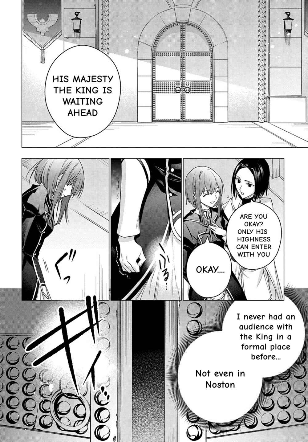 Page 24 Chapter 8 I Used to Be a Disqualified Daughter of the Duke