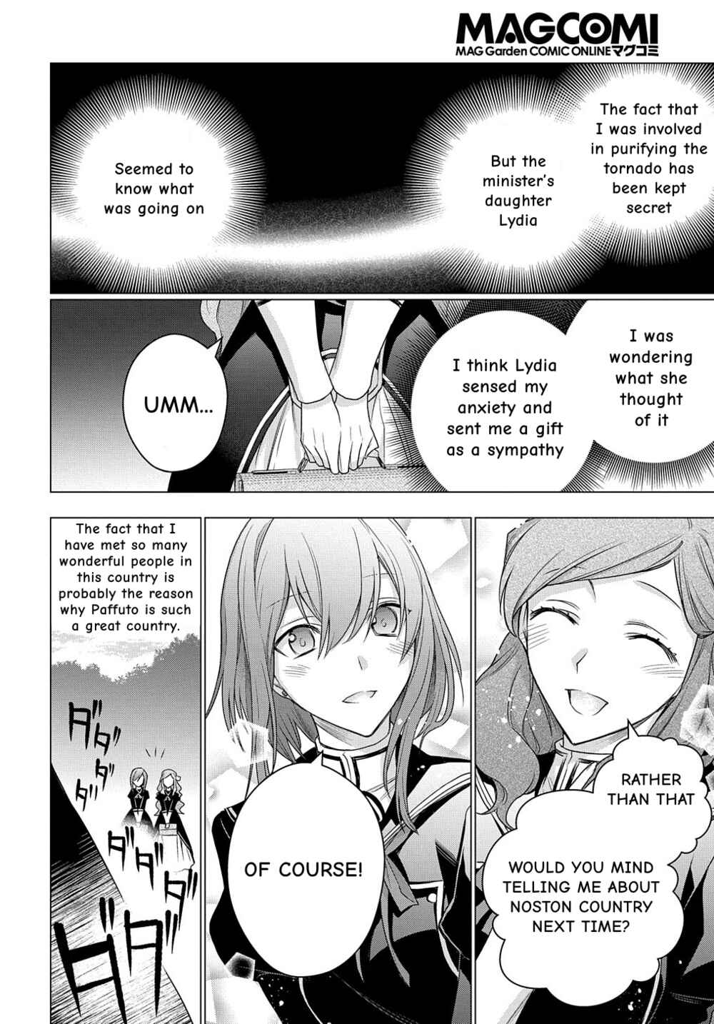 Page 32 Chapter 8 I Used to Be a Disqualified Daughter of the Duke