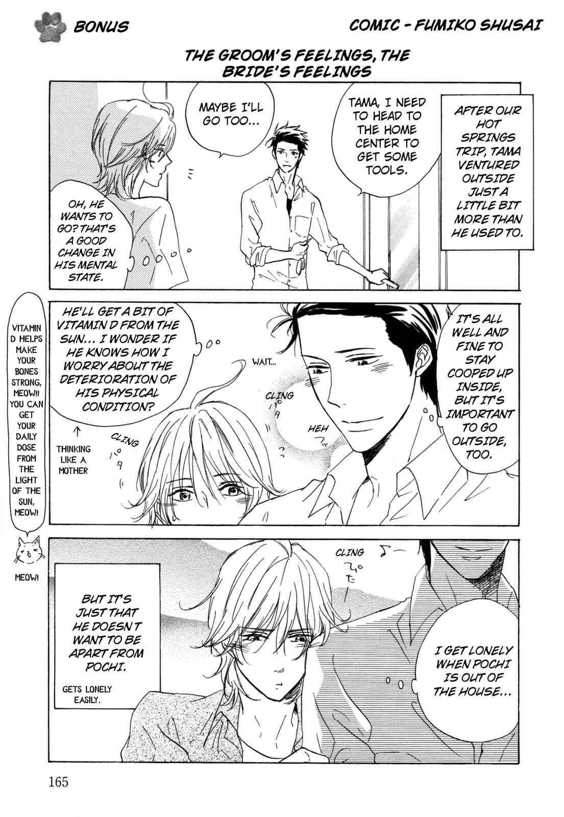 Page 1 Chapter 5.5 Pochi to Tama