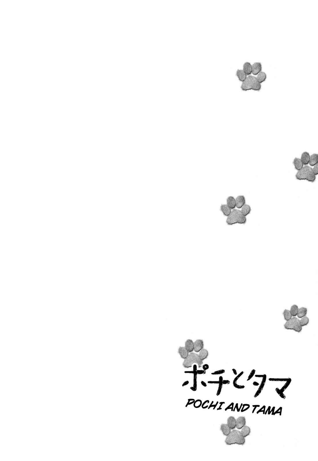 Page 2 Chapter 5 Pochi to Tama