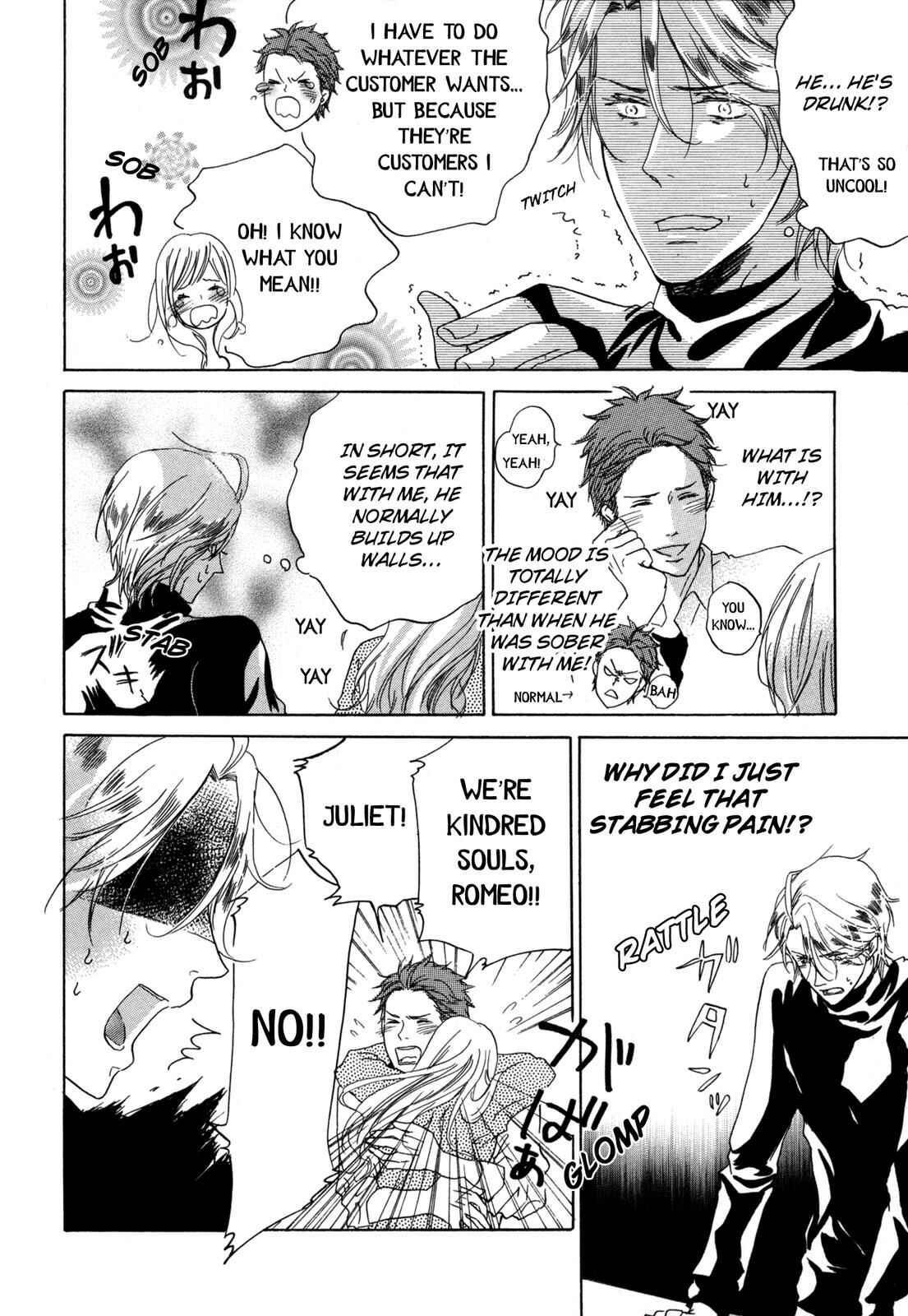 Page 20 Chapter 4 Pochi to Tama