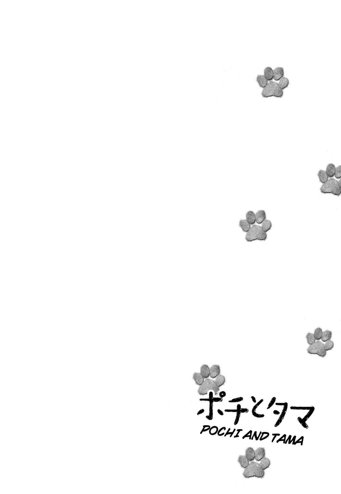 Page 32 Chapter 4 Pochi to Tama