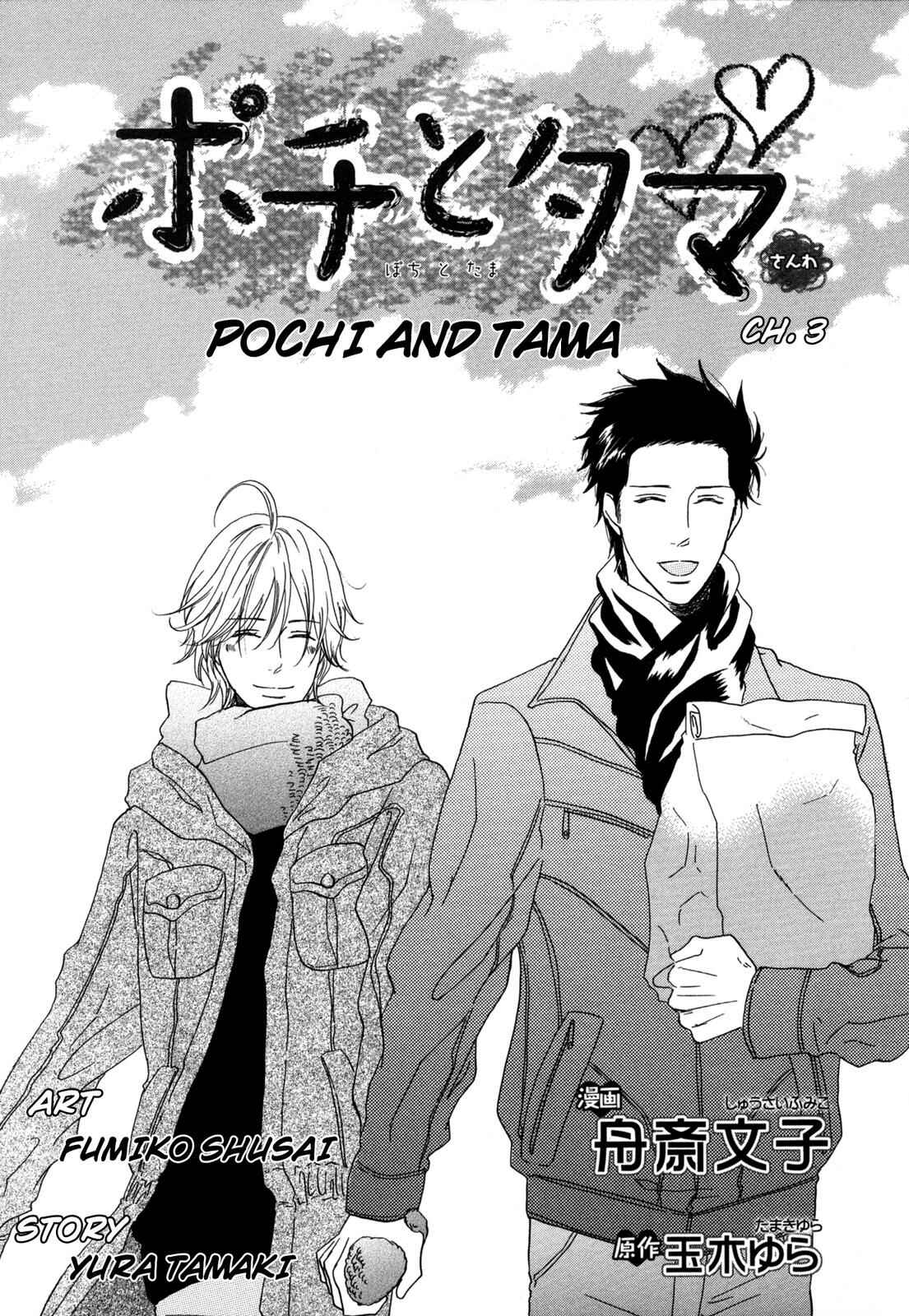 Page 2 Chapter 3 Pochi to Tama
