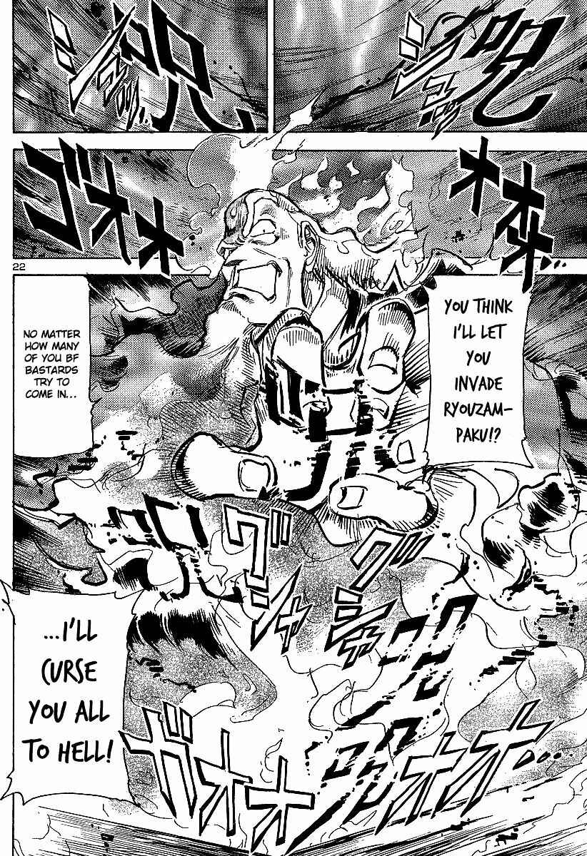 Page 18 Chapter 12 Giant Robo: The Day the Earth Burned