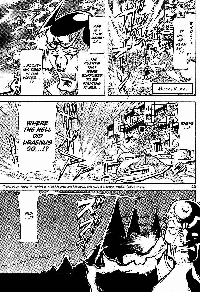 Page 19 Chapter 12 Giant Robo: The Day the Earth Burned