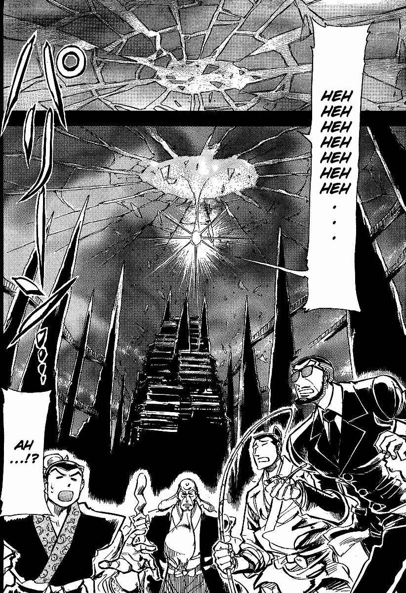 Page 22 Chapter 12 Giant Robo: The Day the Earth Burned