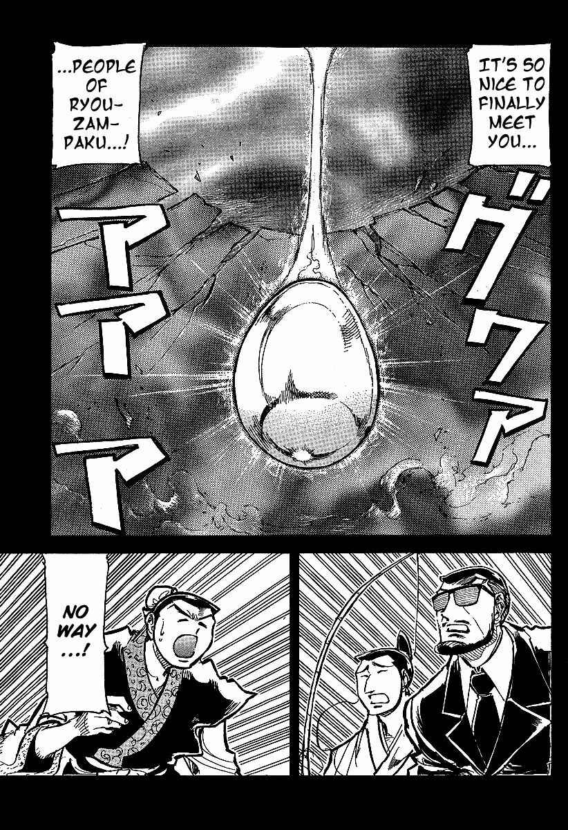 Page 23 Chapter 12 Giant Robo: The Day the Earth Burned