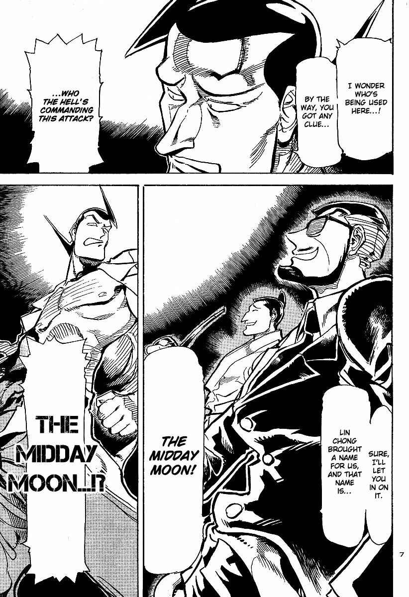 Page 5 Chapter 12 Giant Robo: The Day the Earth Burned