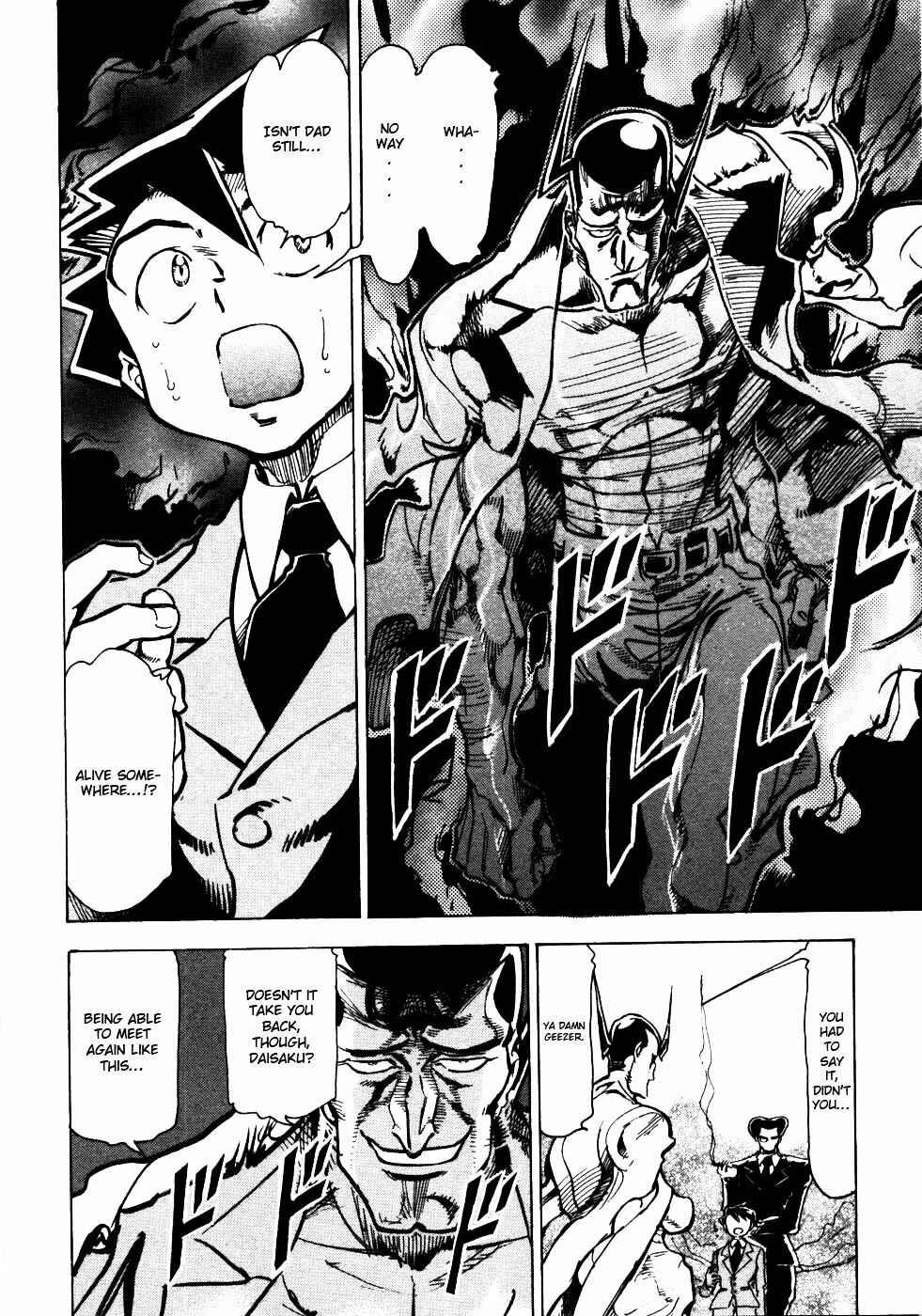 Page 10 Chapter 6 Giant Robo: The Day the Earth Burned