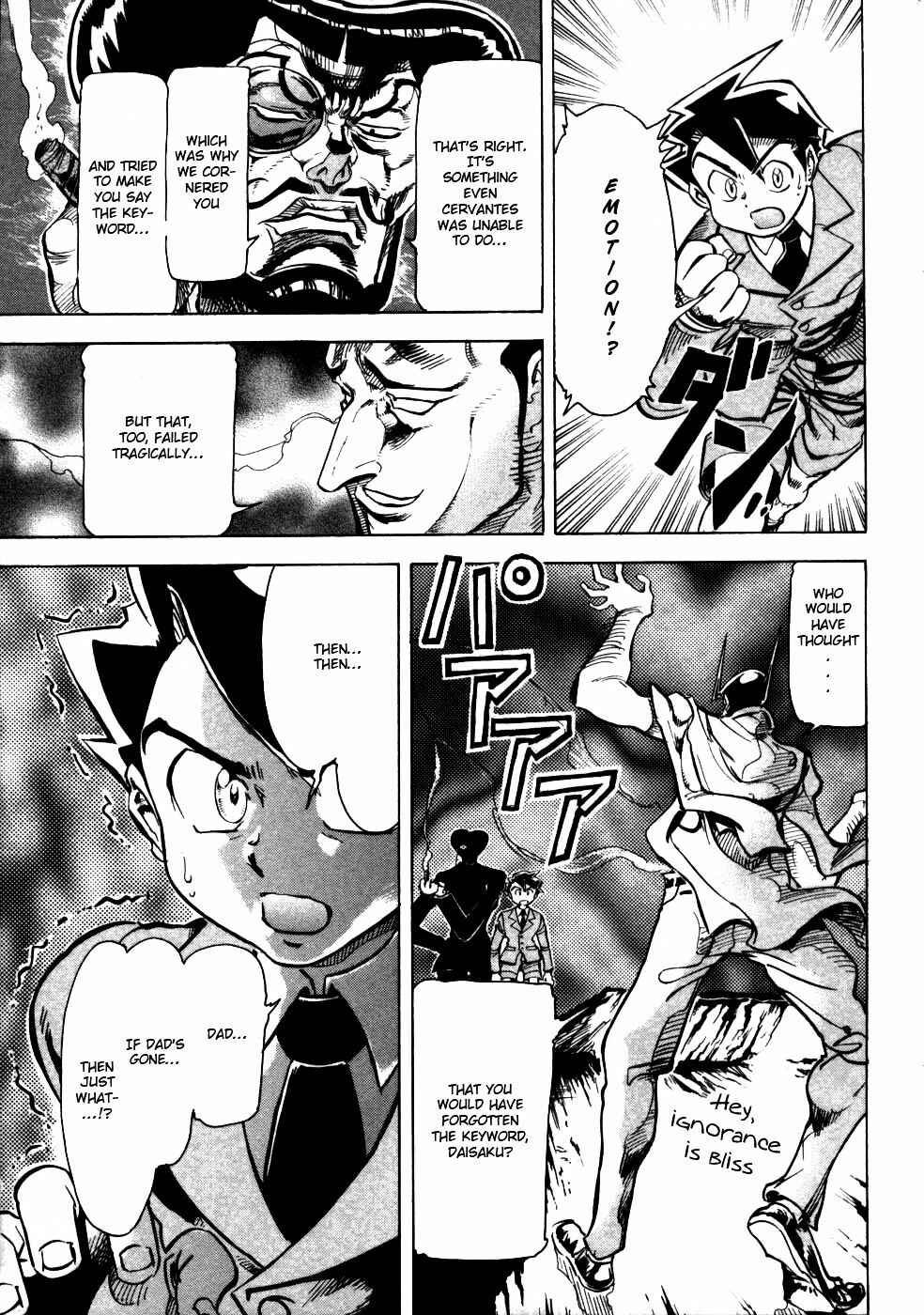 Page 13 Chapter 6 Giant Robo: The Day the Earth Burned