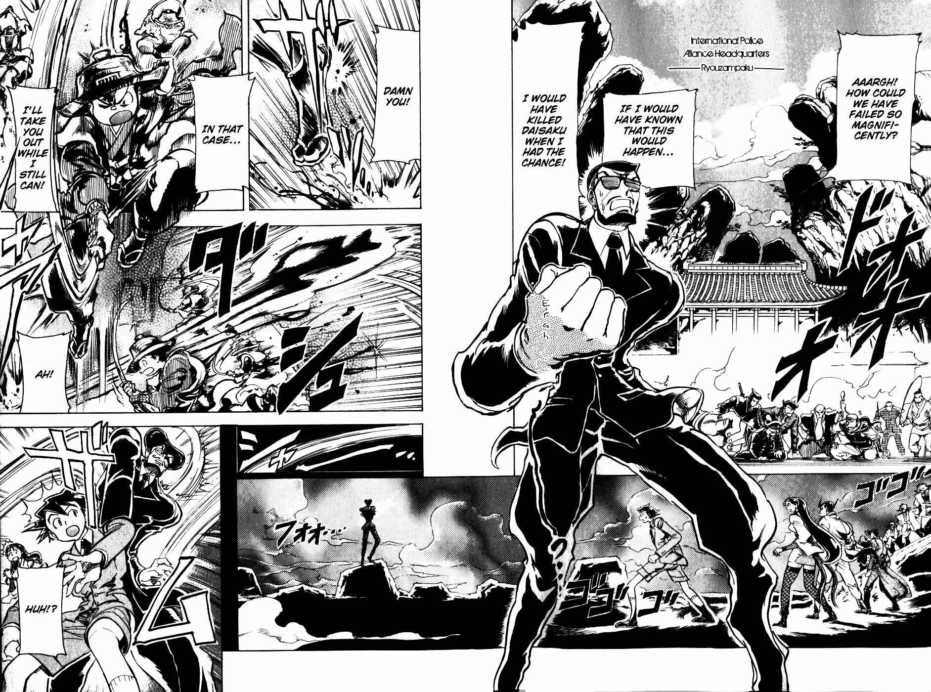 Page 7 Chapter 6 Giant Robo: The Day the Earth Burned