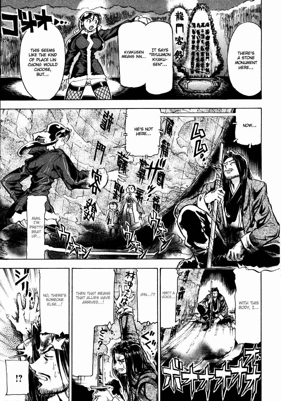 Page 10 Chapter 9 Giant Robo: The Day the Earth Burned
