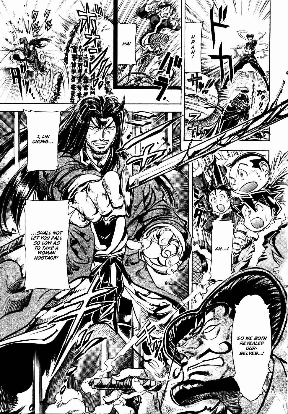 Page 14 Chapter 9 Giant Robo: The Day the Earth Burned
