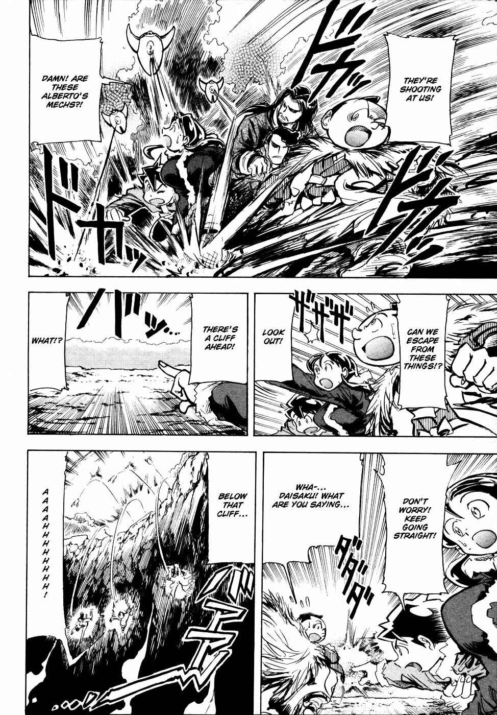 Page 19 Chapter 9 Giant Robo: The Day the Earth Burned