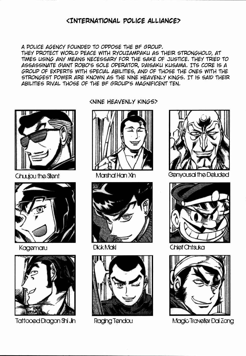 Page 28 Chapter 9 Giant Robo: The Day the Earth Burned