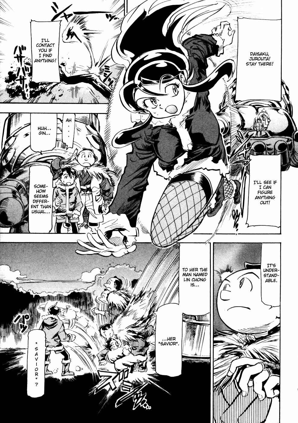 Page 3 Chapter 9 Giant Robo: The Day the Earth Burned
