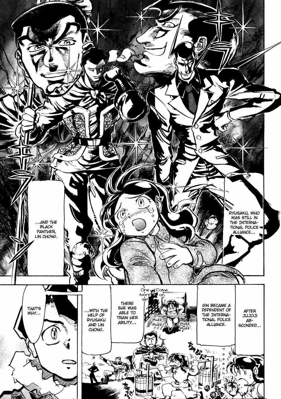 Page 6 Chapter 9 Giant Robo: The Day the Earth Burned