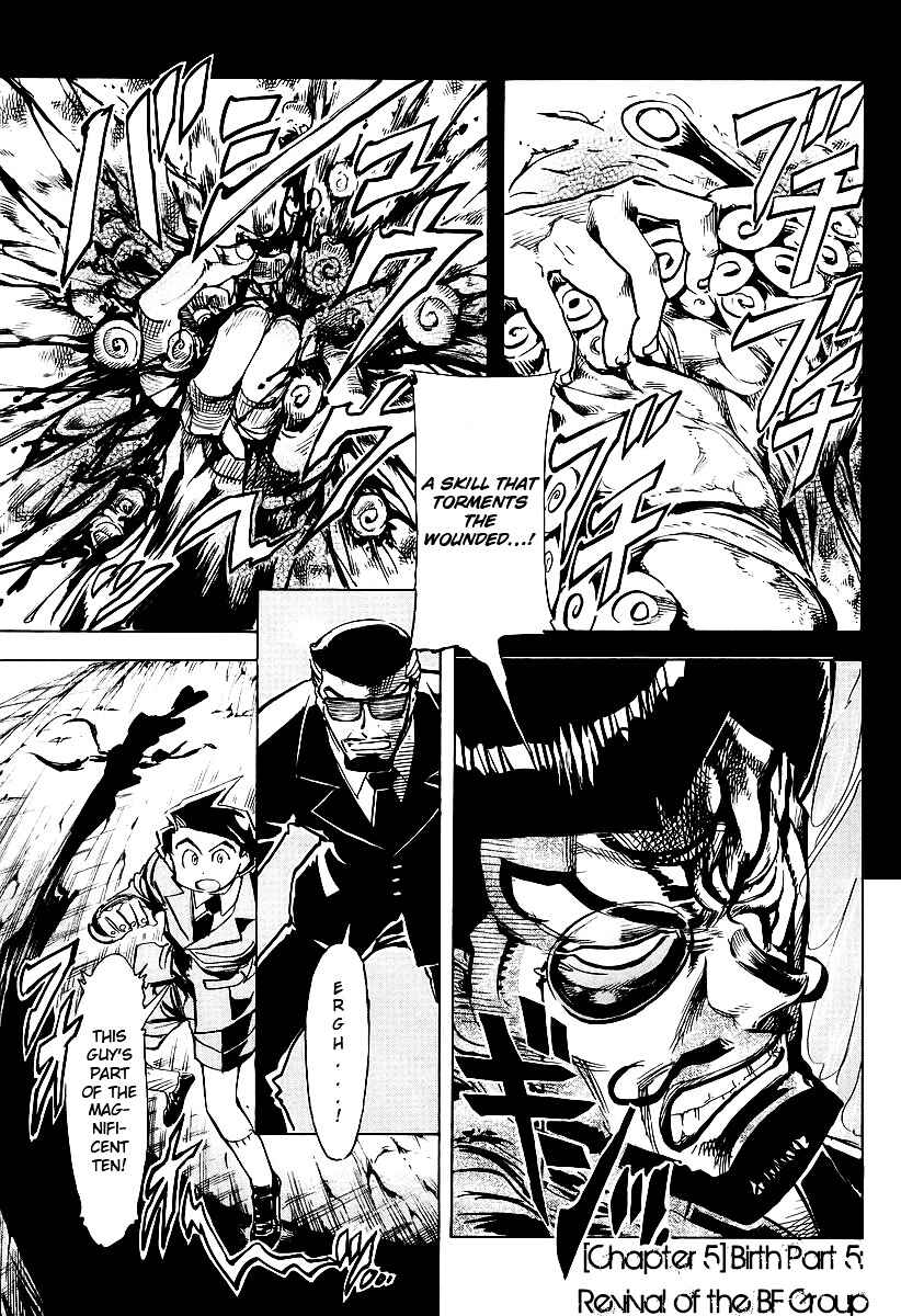 Page 1 Chapter 5 Giant Robo: The Day the Earth Burned